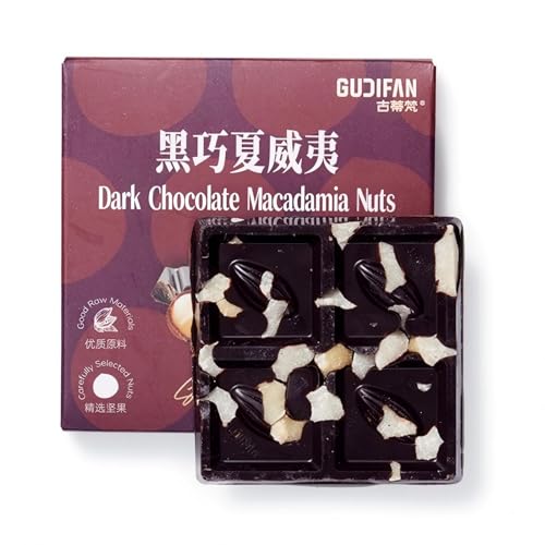 チョコレート ナッツ入り」の人気商品一覧 | 安い商品を通販サイトから